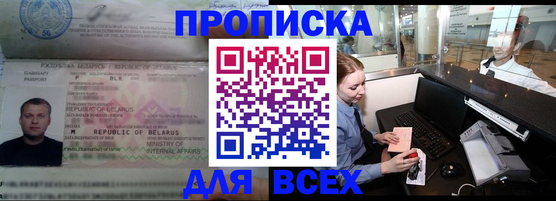 регистрация для дет. сада в Коряжме