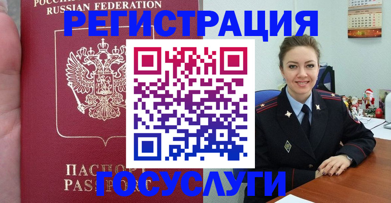 регистрация для школы в Коряжме