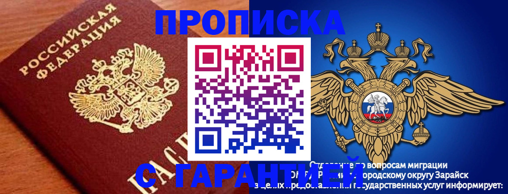 регистрация для дет. сада в Коряжме