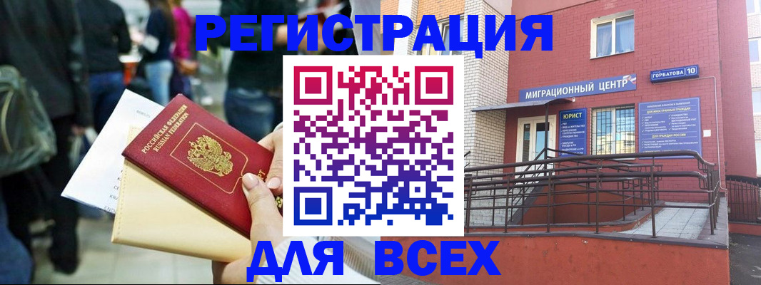 пропишу в квартире в Коряжме